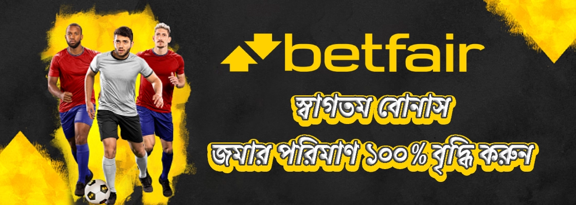 Betfair